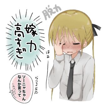 1girl blonde_hair blush hair_ribbon hanabi_(yuruneko0624) kill_me_baby long_hair ribbon school_uniform skirt sonya_(kill_me_baby) sweat translation_request twintails