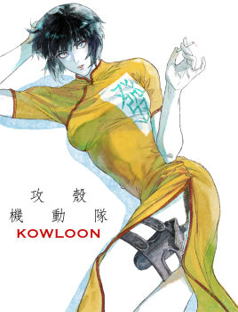 1girl aizheajsee black_hair blue_eyes breasts china_dress chinese_clothes cigarette commentary copyright_name dress eyeliner hair_between_eyes head_on_hand head_rest highres holding holding_cigarette holster kowloon_generic_romance kujirai_reiko looking_at_viewer lying makeup medium_breasts on_side parted_lips red_eyeliner short_hair short_sleeves side_slit simple_background smoking solo thigh_holster translation_request white_background yellow_dress