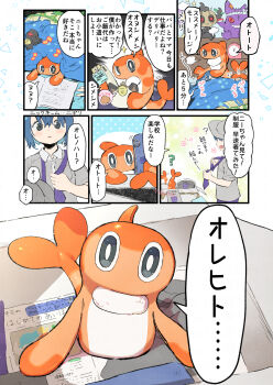 1boy ? afterimage animal_focus bag banknote black_eyes blue_hair blush book box breast_pocket bright_pupils cardboard_box character_print clock collared_shirt comic dressing drifloon fidough fish florian_(pokemon) full_body gen_1_pokemon gen_2_pokemon gen_4_pokemon gen_5_pokemon gen_6_pokemon gengar grey_headwear grey_shirt hands_on_another&#039;s_head hat highres holding holding_bag holding_money japanese_text looking_at_another looking_at_viewer looking_to_the_side mareep meowth money motion_lines multiple_views musical_note nade necktie nintendo objectification open_book open_mouth pencil_case phantump pocket poke_ball_symbol pokemon pokemon_(creature) pokemon_sv puff_of_air purple_necktie reading shirt short_hair sidelocks speech_bubble sticky_note stuffed_animal stuffed_toy talking tatsugiri tatsugiri_(curly) translation_request under_covers uneven_eyes white_pupils yamask zipper zipper_pull_tab