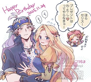 1boy 2girls bead_necklace beads birthday black_jacket blonde_hair blue_eyes blue_shirt blush breasts celes_chere closed_mouth commentary_request dated final_fantasy final_fantasy_vi flying_sweatdrops gloves grey_hair hair_ornament happy_birthday hat headscarf heart jacket jewelry large_breasts locke_cole long_hair multiple_girls necklace open_clothes open_jacket pan_ff6 parted_bangs parted_lips puffy_sleeves relm_arrowny shirt short_hair speech_bubble translation_request upper_body white_shirt yellow_jacket