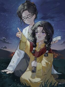 2girls :d aged_down arm_support arm_up behind_another bindi black-framed_eyewear black_hair book braid child closed_eyes cloud coat dark-skinned_female dark_skin facial_mark forehead_mark full_body glasses grass grey_pants grin highres holding holding_book holding_telescope index_finger_raised indian kaalaa_baunaa kumar_(reverse:1999) lab_coat long_hair looking_up low_twin_braids meteor_shower mountainous_horizon multiple_boys multiple_girls night open_mouth outdoors pants parted_bangs pointing pointing_up purple_eyes reverse:1999 robe seiza shirt short_hair sitting sky smile star_(sky) starry_sky telescope twin_braids white_coat yellow_robe yellow_shirt yun_jian_jian_jianbing