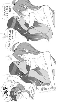 2girls artist_name breasts completely_nude eye_contact face-to-face geeta_(pokemon) greyscale kiss light_blush long_hair looking_at_another lying monochrome multiple_girls multiple_views nintendo nude on_back pokemon pokemon_sv rika_(pokemon) sequential shougo-akira simple_background small_breasts speech_bubble surprised sweatdrop translated twitter_username upper_body white_background yuri