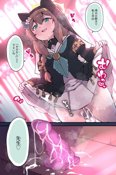 1girl blue_archive clothes_lift commentary_request cum cum_on_body cum_on_legs dildo dutch_angle es_(eisis) flower_ornament hetero highres lifting_own_clothes mari_(blue_archive) open_mouth sailor_collar sex_toy skirt skirt_lift standing translation_request