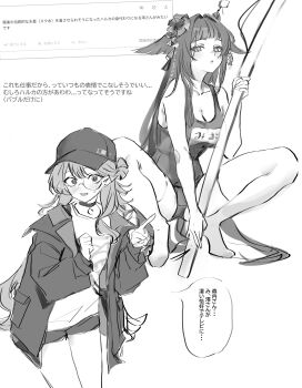 2girls :d absurdres alternate_costume arknights baseball_cap blueh breasts choker cleavage commentary_request death_unagi expressionless fan_request flower glasses greyscale hair_bun hair_flaps hair_flower hair_intakes hair_ornament haruka_(arknights) hat highres holding holding_staff jacket jewelry large_breasts long_hair looking_at_viewer mio_(arknights) monochrome multiple_girls name_tag necklace nervous_smile odaibako one-piece_swimsuit open_clothes open_jacket open_mouth parted_lips pointing pointy_ears round_eyewear school_swimsuit shirt short_shorts shorts simple_background smile squatting staff sweatdrop swimsuit translation_request very_long_hair white_background