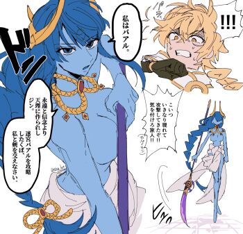 ! !! 0120_lot 1boy 1girl aether_(genshin_impact) alternate_color alternate_costume alternate_eye_color alternate_hair_color alternate_hair_length alternate_hairstyle alternate_skin_color alternate_universe antenna_hair artist_name bare_arms bare_legs bare_shoulders barefoot blonde_hair blue_eyes blue_hair blue_skin blunt_bangs braid breasts brown_gloves clenched_teeth collarbone colored_skin commentary_request couple faceless faceless_female fake_horns fighting_stance bad_tag full_body genshin_impact gloves hair_between_eyes hair_flowing_over headpiece highres horns jewelry large_breasts long_braid long_hair looking_at_viewer looking_to_the_side low-tied_long_hair magi_the_labyrinth_of_magic necklace nervous nervous_sweating no_mole no_nipples no_shirt open_mouth raiden_shogun scarf shaded_face single_braid skirt speech_bubble standing surprised sweat teeth translation_request twitter_username upper_body very_long_hair walking wavy_hair white_background white_scarf white_skirt wide-eyed