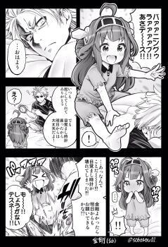 Rule 34 | > <, 0 0, 10s, 1boy, 1girl, 4koma, admiral (kancolle), aged down, ahoge, alternate costume, blush, burning love (phrase), clock, closed eyes, comic, commentary request, crying, double bun, eyebrows, full-face blush, greyscale, hair bun, hair ornament, headgear, highres, kantai collection, kongou (kancolle), long hair, monochrome, open mouth, short sleeves, soborou, solid oval eyes, speech bubble, teeth, translation request, trembling, twitter username