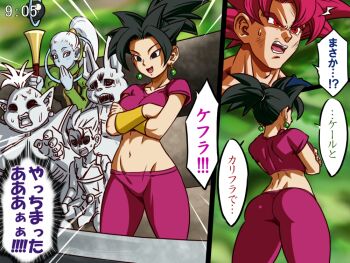 10s 2girls 4boys ^^^ anger_vein ass back blue_skin butt_crack cabba champa_(dragon_ball) colored_skin comic commentary_request covering_own_mouth crop_top crossed_arms curvy dragon_ball dragon_ball_super earrings emphasis_lines fushisha_o fusion hair_slicked_back hip_focus jewelry kaioushin kefla_(dragon_ball) kyabe multiple_boys multiple_girls navel pants parted_bangs ponytail potara_earrings potara_fusion purple_pants purple_shirt red_hair saiyan shirt short_sleeves son_goku spiked_hair staff stomach super_saiyan super_saiyan_god surprised tank_top teardrop thick_thighs thighs timestamp tournament_of_power translation_request vados_(dragon_ball) vambraces white_hair wide_hips