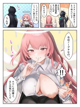 1girl 1other absurdres angel arknights black_hood black_skirt breasts commentary_request detached_wings doctor_(arknights) finger_to_mouth flashing halo highres large_breasts lemuen_(arknights) long_hair nipples one_breast_out pink_eyes pink_hair shirt shushing skirt speech_bubble translation_request very_long_hair wheelchair white_shirt wings yomesuket