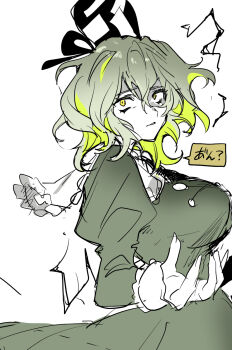 1girl black_hat breasts commentary_request dress from_side green_dress green_hair hat highres juliet_sleeves large_breasts lightning long_sleeves looking_at_viewer parted_lips puffy_sleeves short_hair simple_background soga_no_tojiko solo speech_bubble tate_eboshi touhou translation_request upper_body white_background yellow_eyes zaqo_daaken573