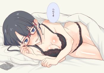 1girl black_bra black_hair black_panties blue_eyes blush bra breasts commentary condom condom_wrapper daipunch glasses large_breasts long_hair looking_at_viewer lying on_side original panties sweat translated underwear underwear_only