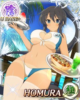1girl ahoge aqua_eyes arm_up bikini bikini_tan black_hair border breasts card_(medium) character_name chopsticks cleavage_cutout closed_mouth clothing_cutout dark-skinned_female dark_skin day food game_cg gluteal_fold hair_ribbon high_ponytail highleg highleg_bikini holding holding_tray homura_(senran_kagura) large_breasts light_blush long_hair looking_at_viewer melon_soda multicolored_bikini name_tag navel ocean official_art outdoors palm_tree ponytail ribbon senran_kagura senran_kagura_new_wave shaved_ice skindentation smile solo swimsuit takoyaki tan tanline thighhighs third-party_source tray tree two-tone_bikini very_long_hair waitress white_bikini white_ribbon white_thighhighs