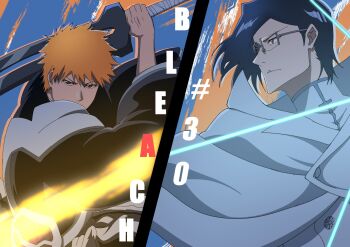 2boys anime_coloring black_hair black_kimono bleach bleach:_sennen_kessen-hen blue_eyes brown_eyes cape closed_mouth commentary_request copyright_name drop_shadow energy energy_weapon episode_number fighting_stance floating_hair frown glasses highres holding holding_sword holding_weapon ishida_uryuu japanese_clothes kimono kurosaki_ichigo long_sleeves looking_at_viewer looking_to_the_side male_focus multiple_boys official_artist_extra official_style orange_hair sha11021997 shikai short_hair spiked_hair sword true_zangetsu_(shikai) tsurime upper_body v-shaped_eyebrows weapon white_cape wide_sleeves