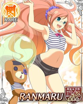 1girl :d armpits arms_up ball beachball bikini blue_eyes border braid breasts button_eyes buttons card_(medium) character_name english_text game_cg glasses hair_ornament hair_scrunchie half_up_half_down_braid high_ponytail holding holding_ball holding_beachball kumapooh_(senran_kagura) leaning_forward long_hair looking_at_viewer looking_to_the_side navel official_alternate_costume official_art open_mouth orange_hair ponytail purple_scrunchie ranmaru_(senran_kagura) scrunchie senran_kagura senran_kagura_new_wave short_shorts shorts small_breasts smile solo striped_bikini striped_clothes stuffed_animal stuffed_toy swept_bangs swimsuit teddy_bear very_long_hair