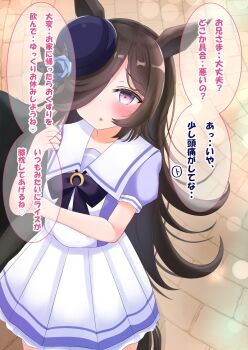 1boy 1girl animal_ears black_jacket blue_flower blue_hat blue_rose blush bow bowtie breasts brown_hair collarbone commentary_request flipped_hair flower hair_over_one_eye hat hat_flower highres holding_another's_arm horse_ears horse_girl horse_tail jacket long_hair lpikamasi parted_lips pleated_skirt puffy_short_sleeves puffy_sleeves purple_bow purple_bowtie purple_eyes purple_shirt rice_shower_(umamusume) rose sailor_collar sailor_shirt school_uniform shirt short_sleeves skirt small_breasts solo_focus speech_bubble tail tilted_headwear tracen_school_uniform translation_request umamusume variant_set white_sailor_collar white_skirt