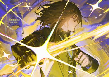 Rule 34 | 1boy, arknights, black coat, black gloves, brown eyes, brown hair, coat, e.g.o (project moon), floating hair, gloves, gregor (project moon), highres, holding, holding sword, holding weapon, limbus company, looking at viewer, male focus, medium hair, necktie, project moon, sin 82, single glove, solo, sword, unbrilliant glory (e.g.o), weapon, yellow necktie