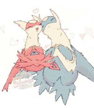 blush claws closed_eyes closed_mouth dragon fluffy gen_3_pokemon heart highres latias latios legendary_pokemon nintendo no_humans open_mouth pokemon pokemon_(creature) pokemon_focus sana_(sanaa653) smile wings