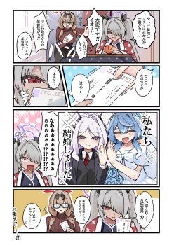 4girls absurdres ako_(blue_archive) blue_archive blue_flower blue_hair blue_rose bouquet chinatsu_(blue_archive) commentary_request dress flower food formal_clothes fruit glasses grey_hair halo highres hina_(blue_archive) iori_(blue_archive) jewelry kotatsu long_hair medium_hair multiple_girls nengajou_(object) orange_(fruit) orange_hair prefect_team_(blue_archive) red_eyes ring rose san_(harutuki_3) suit table translation_request twintails upper_body wedding_dress wedding_ring white_hair