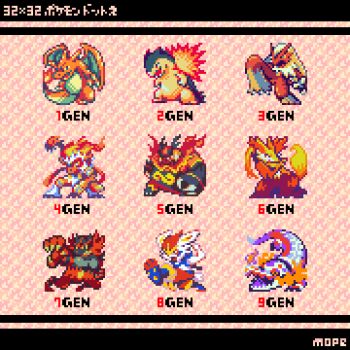 blaziken charizard cinderace delphox emboar fire gen_1_pokemon gen_2_pokemon gen_3_pokemon gen_4_pokemon gen_5_pokemon gen_6_pokemon gen_7_pokemon gen_8_pokemon highres incineroar infernape mope_dotpict nintendo pixel_art pokemon pokemon_(creature) skeledirge typhlosion