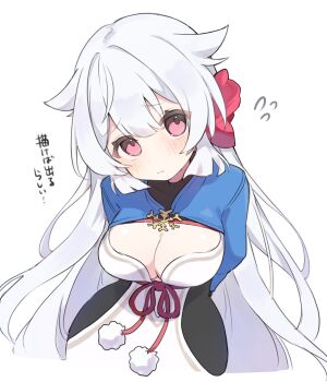 1girl arms_behind_back blue_shrug breasts cleavage commentary_request flower flying_sweatdrops fuyuka_(stella_sora) hair_flower hair_ornament highres long_hair long_sleeves looking_at_viewer pink_eyes pom_pom_(clothes) shrug_(clothing) simple_background snowflake_ornament solo stella_sora tonikaku_kaku translation_request white_background white_hair