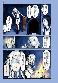 Rule 34 | 2girls, abyssal ship, black hair, blank eyes, choufu shimin, fire, kantai collection, lighter, long hair, multiple girls, sailor collar, sailor shirt, shirt, short hair, short sleeves, speech bubble, ta-class battleship, translation request, white hair