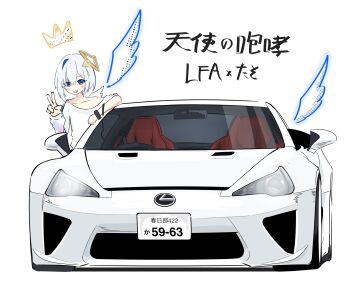 1girl amane_kanata amane_kanata_(cutesy_punk) angel angel_wings arm_warmers blue_hair blush car colored_inner_hair crown gold_crown gradient_wings grey_hair hair_ornament halo harness heart heart_o-ring highres hololive lexus lexus_lfa looking_at_viewer medium_hair mini_crown mini_wings motor_vehicle multicolored_hair multicolored_wings o-ring o-ring_harness official_alternate_costume official_alternate_hair_length official_alternate_hairstyle open_mouth purple_eyes shirt single_arm_warmer single_hair_intake smile solo sports_car star_halo tetsujin_525-gou_k's upao_(amane_kanata) v virtual_youtuber white_background white_shirt wings x_hair_ornament