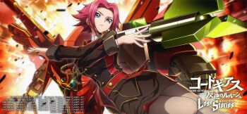 1girl blue_eyes breasts code_geass code_geass:_lost_stories highres kouzuki_kallen large_breasts official_art red_hair solo