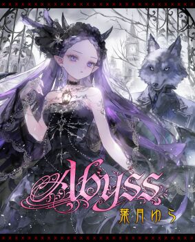 1boy 1girl album_cover album_name black_choker black_dress black_hairband black_horns black_jacket breasts choker clock clock_tower cover demon_wings dress earrings frilled_hairband frills furry furry_male gate hairband highres horns jacket jewelry letterboxed long_hair looking_at_viewer mole mole_under_mouth open_mouth original pointy_ears purple_eyes purple_hair second-party_source single_earring small_breasts stitched strapless strapless_dress suit_jacket third-party_edit tochigi_kirihito tower very_long_hair werewolf wings wolf_boy