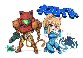 Rule 34 | alien, animal ears, arm cannon, armor, artist name, assault visor, blonde hair, blue bodysuit, bodysuit, cat ears, cat tail, chibi, commentary request, fang, full armor, green visor, high ponytail, kemonomimi mode, kneeling, long hair, metroid, metroid (creature), metroid larva, metroid prime (creature), metroid prime 1, nintendo, open mouth, paw pose, ponytail, power armor, power suit (metroid), red eyes, samus aran, signature, simple background, smile, tail, varia suit, wakaba (wata ridley), weapon, white background, zero suit