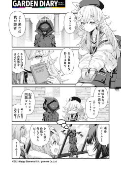 1boy 4girls book bookshelf character_request closed_eyes collarbone commentary_request copyright_notice greyscale halo hat highres holding holding_book hood jacket long_hair mask monochrome multiple_girls open_clothes open_jacket open_mouth reverseblue_x_re-birthend sailor_collar second-party_source shirt speech_bubble thought_bubble toku_sonchou translation_request zipper zipper_pull_tab