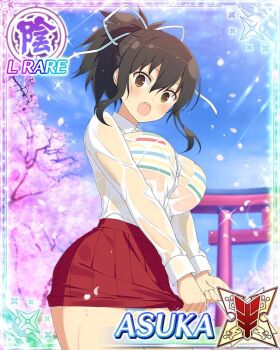 1girl :o asuka_(senran_kagura) bikini_visible_through_clothes blue_sky blush border breasts brown_eyes brown_hair card_(medium) character_name cherry_blossoms game_cg hair_ribbon large_breasts looking_at_viewer official_art outdoors own_hands_together pleated_skirt ponytail rainbow_bikini red_skirt ribbon senran_kagura senran_kagura_new_wave shirt shirt_tucked_in short_ponytail skirt sky solo sunlight third-party_source torii wet wet_clothes wet_shirt white_ribbon white_shirt wringing_clothes wringing_skirt