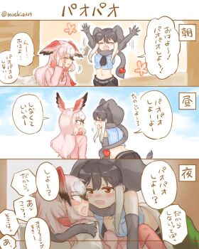 2girls african_elephant_(kemono_friends) animal_ears apple arms_up bare_shoulders belt bird_wings black_hair black_shorts blanket blouse blue_shirt blush closed_eyes comic commentary_request crop_top elbow_gloves elephant_ears elephant_tail extra_ears food fruit gloves greater_flamingo_(kemono_friends) grey_gloves grey_hair grey_neckwear head_wings jacket kemono_friends kemono_friends_3 long_hair long_sleeves midriff moeki_(moeki0329) multicolored_hair multiple_girls navel necktie pink_hair pink_jacket red_hair red_neckwear rubbing_eyes scarf shirt short_hair short_hair_with_long_locks shorts sidelocks sleeveless sweatdrop tank_top thighhighs translation_request twitter_username waking_up white_hair wings yuri
