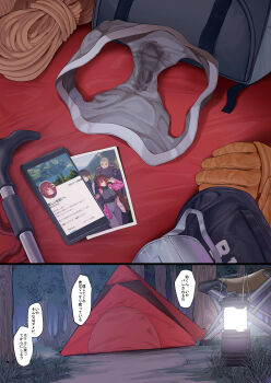 1girl 2boys 2koma absurdres backpack bag breasts camping cellphone comic duffel_bag high-waist_pants highres kein_v lantern large_breasts mature_female multiple_boys nature night original outdoors panties pants phone photo_(object) rope smartphone speech_bubble stained_panties tent translated tree underwear v