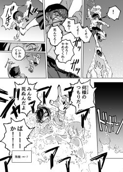 ! 6+girls booby_trap breaking burn_scar burning colored_tips comic commentary_request commission cooking_oil dress_shirt dying falling glaring greyscale hair_over_one_eye hand_on_another's_leg highres kicking ladder long_sleeves looking_down mado_(mukade_tou) monochrome motion_blur multicolored_hair multiple_girls nail_polish on_ladder original partially_submerged pixiv_commission pleated_skirt pointing pointing_up pulling scar school_uniform shirt shirt_tucked_in shoes short_hair shouting sinking skirt sneakers socks spoken_exclamation_mark translation_request v-shaped_eyebrows wide-eyed