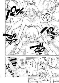 anus bar_censor blush censored closed_eyes comiket_105 completely_nude drill_hair emphasis_lines greyscale heriyama loli long_hair luna_platz_(mega_man) mega_man_(series) mega_man_star_force_(series) monochrome nipples nude penis pussy speech_bubble twin_drills vaginal very_long_hair