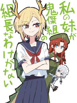 Rule 34 | 3girls, :t, adapted costume, alternate costume, anger vein, angry, antlers, beret, between fingers, blonde hair, blue eyes, blue sailor collar, blue skirt, bow, braid, cleavage cutout, clothing cutout, commentary request, crossed arms, dragon girl, dragon horns, dragon tail, green bow, green scales, grey hair, hair bow, hat, hat ornament, highres, holding, holding knife, hong meiling, horns, izayoi sakuya, kicchou yachie, knife, knives between fingers, long hair, maid, maid headdress, multiple girls, neckerchief, ore no imouto ga konna ni kawaii wake ga nai, parody, pleated skirt, pout, red eyes, red hair, red neckerchief, sailor collar, sailor shirt, school uniform, shirt, short sleeves, skirt, slit pupils, smile, star (symbol), star hat ornament, tail, touhou, translation request, tsukira kira, turtle shell, twin braids, white shirt, yellow horns