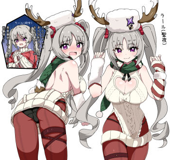 1girl aged_down backless_outfit bare_shoulders black_panties blush breasts character_name cleavage cleavage_cutout clothing_cutout commentary_request cowboy_shot fang fang_out fur_hat green_scarf grey_hair hands_up hat highres horned_hat large_breasts laru_(snowish)_(stella_sora) laru_(stella_sora) long_hair looking_at_viewer multiple_views panties pantyhose papakha purple_eyes red_pantyhose scarf skin_fang smile stella_sora sweater translation_request twintails underwear white_arm_warmers zuyosh