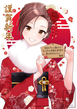 1girl blush brown_hair commentary_request ema flower forehead fur-trimmed_kimono fur_trim furisode hair_flower hair_ornament happy_new_year highres idolmaster idolmaster_cinderella_girls japanese_clothes kimono looking_at_viewer mizuki_seira new_year obi red_kimono sash smile solo toriniku_(tori_niku1998) translation_request watermark