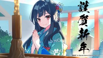 1girl absurdres blue_hair blue_kimono box closed_mouth commentary_request copyright_notice day denonbu donation_box flower hair_flower hair_ornament hairclip hands_up happy_new_year highres japanese_clothes kimono long_hair long_sleeves looking_at_viewer new_year official_alternate_costume official_art outdoors own_hands_clasped own_hands_together praying print_kimono red_eyes second-party_source shinonome_kazune shrine shrine_bell sidelocks sky smile solo torii translation_request upper_body