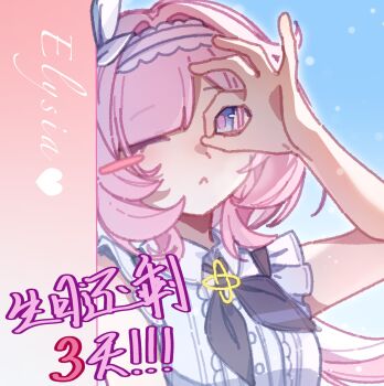 1girl blue_eyes blue_sky breasts character_name chinese_commentary chinese_text commentary_request elysia_(honkai_impact) hairband heart highres honkai_(series) honkai_impact_3rd long_hair medium_breasts one_eye_closed pink_hair shirt sky solo translation_request upper_body very_long_hair white_hairband white_shirt yinanhuahua