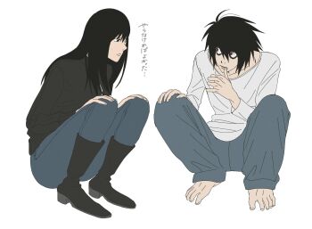 1boy 1girl biting biting_own_thumb black_eyes black_hair boots death_note feet highres jacket l_(death_note) leather leather_jacket long_hair misora_naomi popo92_z sweater turtleneck turtleneck_sweater