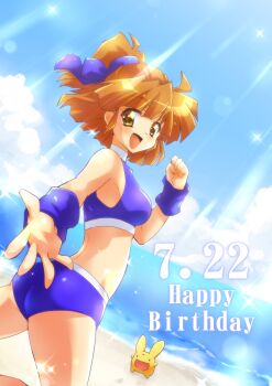 1girl 1other arle_nadja arm_warmers artist_request beach bikini birthday blue_bikini blue_sky blush brown_eyes brown_hair carbuncle_(puyopuyo) cloud compile female_focus happy_birthday highres looking_at_viewer madou_monogatari ocean ponytail puyopuyo reaching reaching_towards_viewer sand sega short_hair sky smile sports_bikini swimsuit