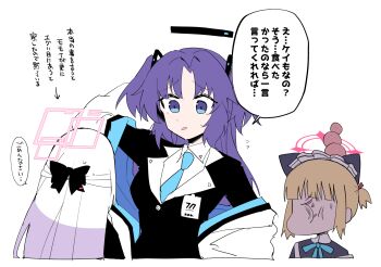3girls black_jacket blonde_hair blue_archive commentary_request half_updo halo highres himiya_jouzu id_card jacket kei_(blue_archive) kei_(new_body)_(blue_archive) momoi_(blue_archive) momoi_(maid)_(blue_archive) multiple_girls multiple_head_bumps purple_hair speech_bubble translation_request two-sided_fabric two-sided_jacket two_side_up upper_body white_hair white_jacket yuuka_(blue_archive)
