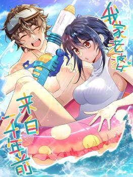 1boy 1girl :o bare_shoulders beach black_hair blue_sky breasts brown_hair cloud cloudy_sky floating hands_up happy highres jiang_he large_breasts light_blush long_hair messy_hair my_wife_is_from_a_thousand_years_ago open_mouth red_eyes shirt sky sleeveless sleeveless_shirt surprised very_long_hair water water_gun white_shirt xu_qing_(my_wife_is_from_a_thousand_years_ago)