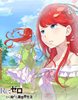 1girl absurdres bare_shoulders blue_eyes bow breasts cloud collarbone commentary_request copyright_name dress field floating_hair flower flower_field food-themed_hair_ornament frilled_dress frills from_behind full_body green_dress hair_flower hair_ornament highres holding holding_sword holding_weapon juliet_sleeves large_breasts long_hair long_sleeves mountain multiple_views off-shoulder_dress off_shoulder official_art ootsuka_shin&#039;ichirou outdoors pantyhose parted_lips peach_hair_ornament petals pink_bow pink_flower pink_petals puffy_long_sleeves puffy_sleeves re:zero_kara_hajimeru_isekai_seikatsu red_hair red_shoes shoes sky standing sword theresia_van_astrea title tree two_side_up upper_body weapon white_pantyhose wide_sleeves wince wind wind_lift