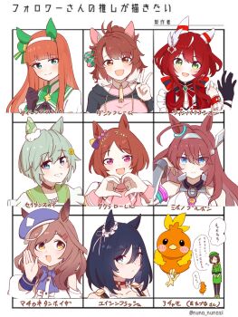 6+girls ahoge animal_ears blue_eyes blush breasts brown_hair chart closed_eyes closed_mouth commentary_request dantsu_flame_(center_spotlight)_(umamusume) dantsu_flame_(umamusume) eishin_flash_(meisterschaft)_(umamusume) eishin_flash_(umamusume) gen_3_pokemon gloves grey_hair hair_between_eyes hair_ornament hairband hayakawa_tazuna heart heart_hands highres horse_ears horse_girl long_hair looking_at_viewer low_twintails matikanetannhauser_(panpaka_tiltott)_(umamusume) matikanetannhauser_(umamusume) mihono_bourbon_(umamusume) multiple_girls nintendo open_mouth orange_hair pokemon pokemon_(creature) portrait red_hair sakura_laurel_(saisir_le_reve)_(umamusume) sakura_laurel_(umamusume) serious simple_background torchic translation_request twintails umamusume win_variation_(dramatic_tutu)_(umamusume) win_variation_(umamusume) yowai_torena0