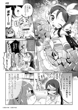 4girls :d :o ;d ^^^ blunt_bangs blush braid breaking breasts bulging_eyes bun_with_braided_base chapter_number cheerleader chibi choborau_nyopomi clenched_teeth collar collarbone commentary_request crying cup dropping eighth_note erlenmeyer_flask eye_pop flask glass_shards hair_between_eyes hair_bun hair_ornament hairclip hangyaku_no_nijigasaki headphones headset highres holding holding_flask holding_pom_poms indoors kurosawa_ruby long_hair long_sleeves looking_at_viewer love_live! love_live!_nijigasaki_high_school_idol_club love_live!_school_idol_festival love_live!_sunshine!! medium_breasts medium_hair midriff miniskirt multiple_girls musical_note official_alternate_costume one_eye_closed open_mouth osaka_shizuku pain parted_bangs plaid_clothes plaid_skirt pom_pom_(cheerleading) pom_poms sailor_collar sakurauchi_riko saucer school_uniform serafuku sidelocks single_side_bun single_sidelock skirt smile speech_bubble spiked_collar spikes split_mouth star_(symbol) streaming_tears swept_bangs takaramonozu teacup tears teeth thighhighs translation_request turn_pale two_side_up uehara_ayumu upper_teeth_only uranohoshi_school_uniform winter_uniform zettai_ryouiki