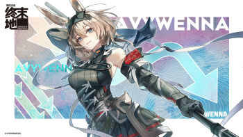 1girl animal_ear_fluff animal_ears arknights arknights:_endfield arrow_(symbol) avywenna_(arknights) black_gloves black_skirt blue_eyes brown_hair character_name chinese_commentary commentary_request copyright_name copyright_notice cowboy_shot elevation_contour_lines gloves hair_between_eyes highres holding holding_polearm holding_weapon looking_at_viewer pants parted_lips pleated_skirt polearm qinglai_haiji rabbit_ears rabbit_girl rabbit_tail red_pants skirt slit_pupils solo tail weapon