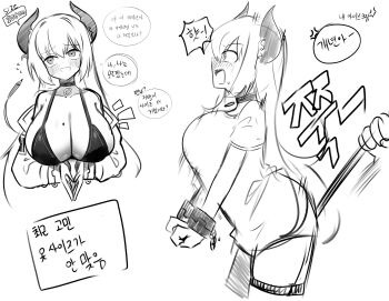 1girl bare_shoulders bikini black_bikini breasts commentary_request demon_girl demon_horns erum_4066 greyscale hair_between_eyes highres horns korean_commentary korean_text large_breasts long_hair monochrome original simple_background speech_bubble swimsuit thighs translation_request white_background