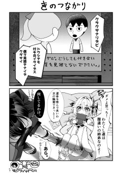 1boy 1girl anklet armlet armor bloomers blunt_ends blush bracelet bridal_gauntlets cape caramelo_game cross-shaped_pupils detached_sleeves dress embarrassed eyelashes facing_another from_above genshin_impact greyscale hair_ornament hakama hakama_shorts half_crown_braid handheld_game_console highres holding holding_handheld_game_console japanese_armor japanese_clothes jewelry kote leaf leaf_hair_ornament long_hair looking_at_another monochrome nahida_(genshin_impact) nintendo_ds open_mouth parody pleated_shorts pointy_ears sandals scaramouche_(genshin_impact) shorts side_ponytail sidelocks spoken_character style_parody symbol-shaped_pupils tareme toeless_socks toes tomodachi_life tree tree_stump underwear wanderer_(genshin_impact) wispy_bangs zouri