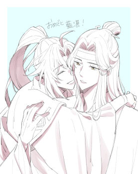 2boys ahoge blue_background border chinese_clothes closed_eyes couple fduki_maro grin hair_ribbon hand_on_another&#039;s_shoulder hanfu headband high_ponytail highres hug hug_from_behind lan_wangji long_hair long_sleeves looking_at_another male_focus modao_zushi monochrome multiple_boys open_mouth parted_bangs parted_lips ponytail ribbon robe sidelocks simple_background smile spot_color topknot upper_body wei_wuxian wide_sleeves xiao_guan_(headdress) yaoi yellow_eyes